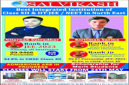 JEE Topper Results 2023